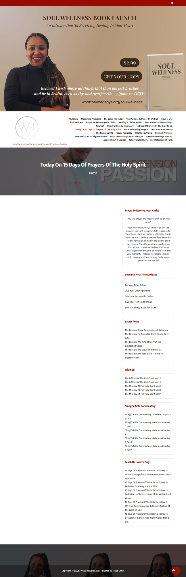 WhatTheWordSays — homepage